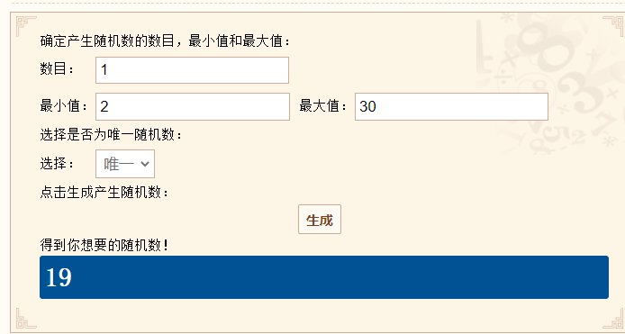 【我们中出了一个欧皇】剧情4