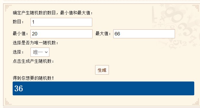【我们中出了一个欧皇】剧情5