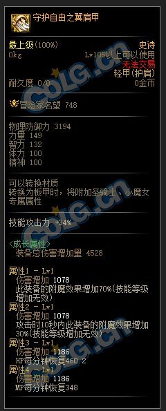 （抛砖引玉）云一下110版本绽放人配装，欢迎捉虫（3月9日更新）12