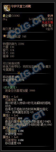 （抛砖引玉）云一下110版本绽放人配装，欢迎捉虫（3月9日更新）19