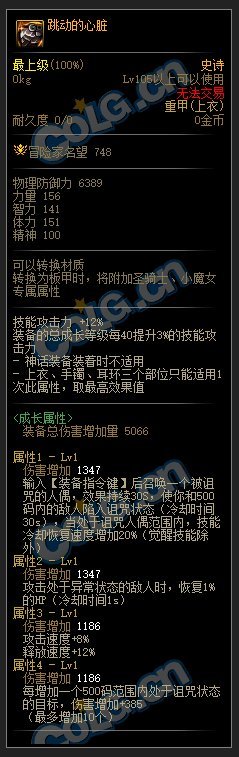 （抛砖引玉）云一下110版本绽放人配装，欢迎捉虫（3月9日更新）11