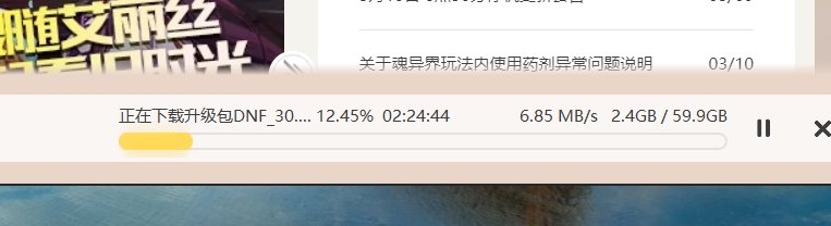 啥情况啊，今天更新包要60个G？1