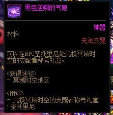 110版本冥域时空即将删除，分享一些个人总结的一些省时小技巧，希望对大家冲层有帮助6