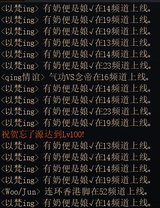 这是被盗号了吗？坐标跨一1