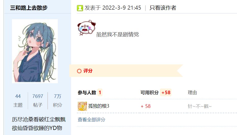 【我们中出了一个欧皇】强化增幅概率6