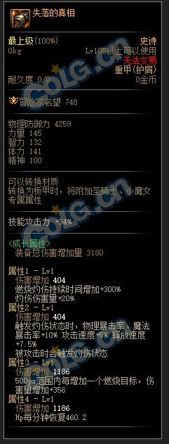 （抛砖引玉）云一下110版本绽放人配装，欢迎捉虫（3月9日更新）15