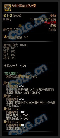 （抛砖引玉）云一下110版本绽放人配装，欢迎捉虫（3月9日更新）16