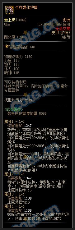（抛砖引玉）云一下110版本绽放人配装，欢迎捉虫（3月9日更新）13