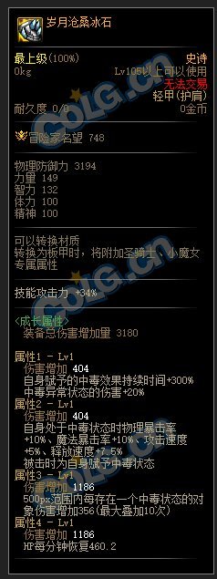 （抛砖引玉）云一下110版本绽放人配装，欢迎捉虫（3月9日更新）14