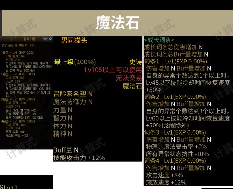 （抛砖引玉）云一下110版本绽放人配装，欢迎捉虫（3月9日更新）26