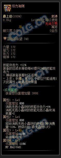 （抛砖引玉）云一下110版本绽放人配装，欢迎捉虫（3月9日更新）28