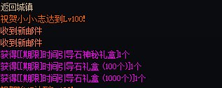 运气总运用在奇怪的地方1