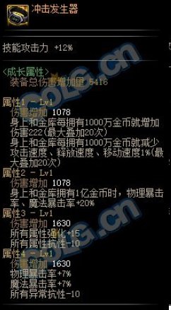 【攻略：漫游枪手（男）】无限连击+特化双鹰，105级装备搭配分析19