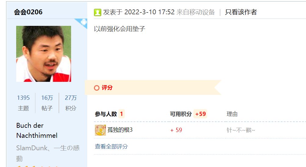 【我们中出了一个欧皇】无敌6