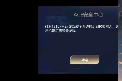 有没有大佬知道TP错误代码问题1