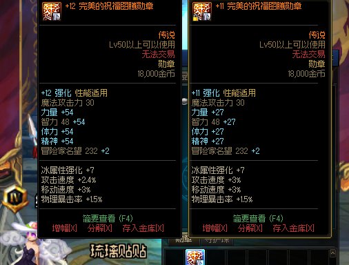 没想到公会勋章也狗叫了3