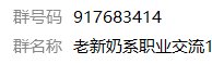 【深渊囚禁者长袍】110版本奶系最佳选择？12