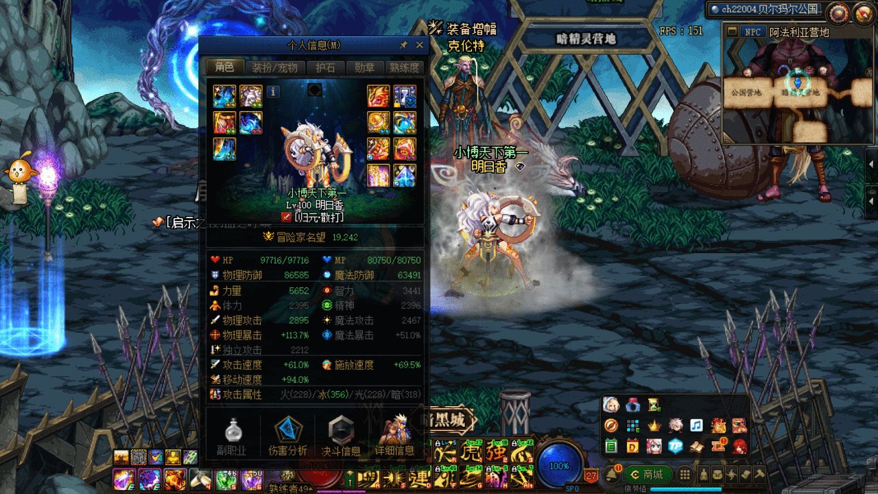 【记录贴】起号3个月 终于1.9啦（散打看号我只服武神四月）1