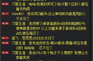 每日有趣分享，关于神话改版后被某些神话排行榜影响的人4