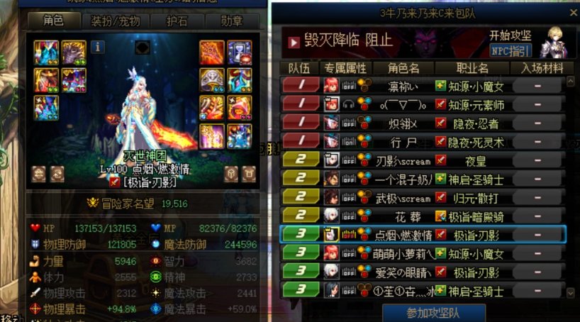 现在还有这么过分的人，你简直给你区丢人1