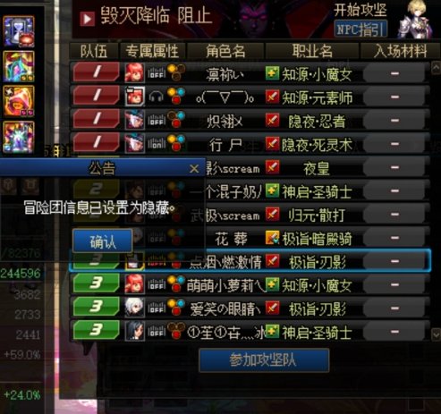 现在还有这么过分的人，你简直给你区丢人2