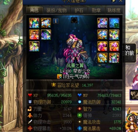 现在还有这么过分的人，你简直给你区丢人3