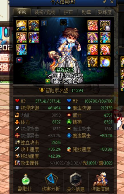 暂时告一段落了1