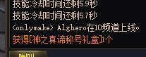 打红玉60，剧情反转2