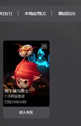 烂透了5