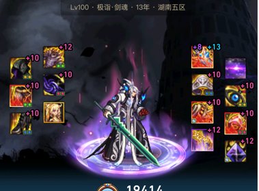 烂透了1