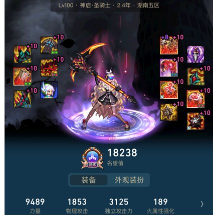 烂透了4