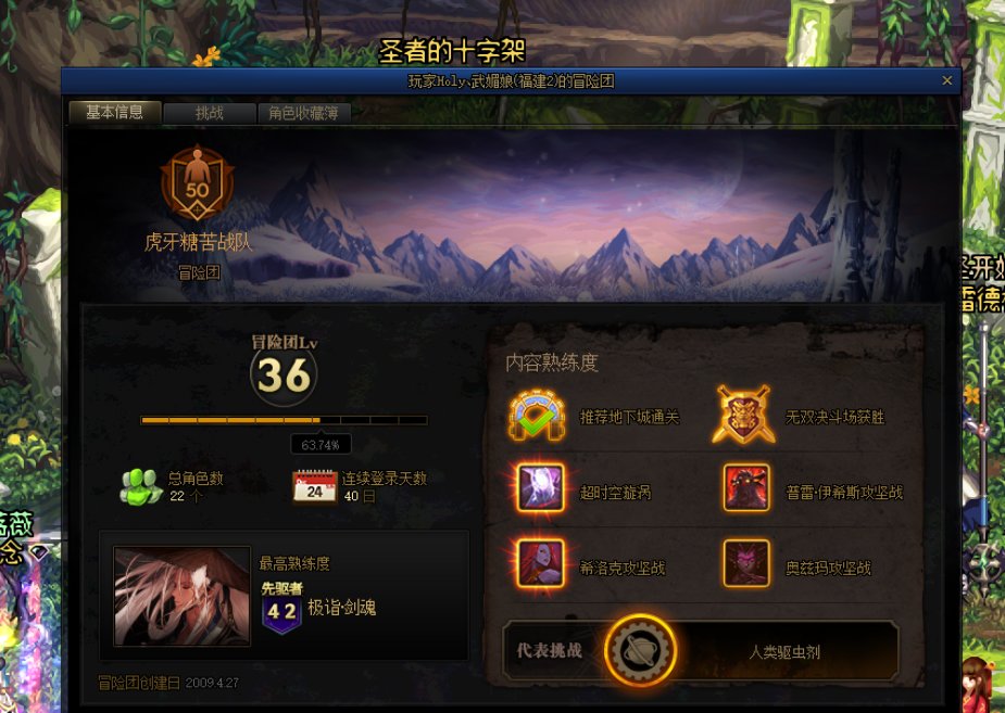 兄弟们大无语事情，打团莫名其妙被人搞了！4