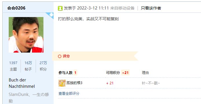 【我们中出了一个欧皇】手搓6