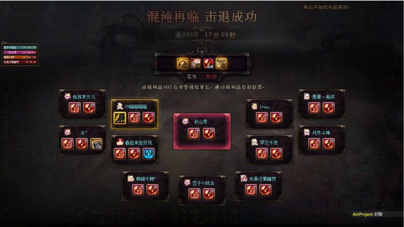 交一份无奶12战法奥兹玛二牛作业2