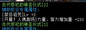 关于看完昨天V酱总结后的一些问题和猜想2