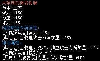 关于看完昨天V酱总结后的一些问题和猜想3