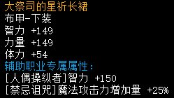 关于看完昨天V酱总结后的一些问题和猜想4