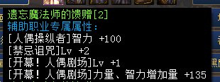 关于看完昨天V酱总结后的一些问题和猜想5