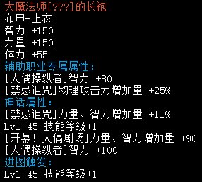 关于看完昨天V酱总结后的一些问题和猜想6