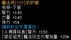 关于看完昨天V酱总结后的一些问题和猜想7