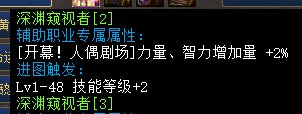关于看完昨天V酱总结后的一些问题和猜想8