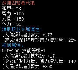 关于看完昨天V酱总结后的一些问题和猜想9