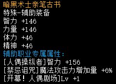 关于看完昨天V酱总结后的一些问题和猜想10