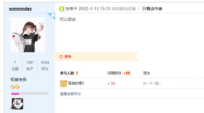 【我们中出了一个欧皇】异常6
