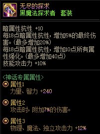 【攻略：神话装备】110版本神话究竟是何定位，是否还能一战？13