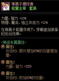 【攻略：神话装备】110版本神话究竟是何定位，是否还能一战？14