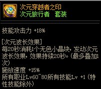 【攻略：神话装备】110版本神话究竟是何定位，是否还能一战？20