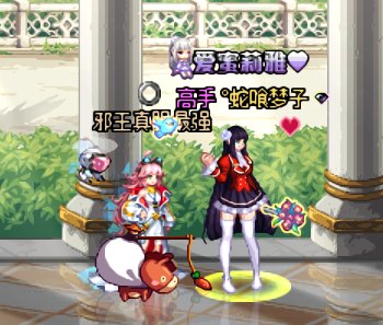 守护者cos蛇喰梦子3