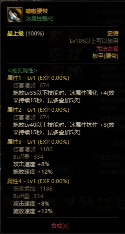 肥鯮冰火两重天。4