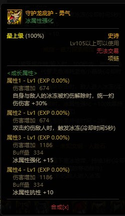 肥鯮冰火两重天。5